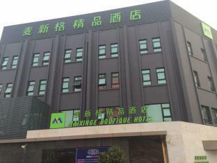 Maixinge Boutique Hotel Chuansha Branch Шанхай Экстерьер фото